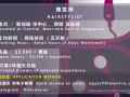 理发师招聘! (底薪 $3,000 + 佣金 | 5天制 | 多分行）