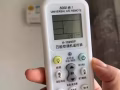 萬能遙控器2個