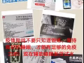 睡眠不好的看过来