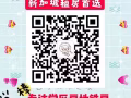 大促銷！免押金！7分鐘到JCU 留學生首選，阿裕尼優質公寓帶超大游泳池