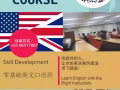 適合陪讀媽媽的英語提升課程