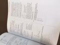 2018 GMAT OG, GMAT 单词书