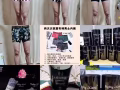 向大大男士内裤专卖