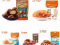中国高端品牌零食