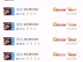 王者荣耀特惠超低价代练