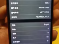 蘋果8plus