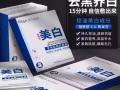 睡眠不好的看一下