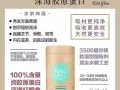 Vida glow 胶原蛋白