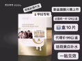 IC面膜