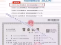 隔離衣