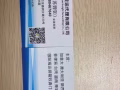 中国-新加坡海运普货360RMB一个立方米