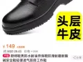 厨师工作鞋2双真皮39 40$