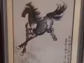 徐悲鸿字画