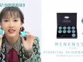 澳洲蔓索泥膜 明星网红力推