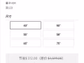 全新三星電視