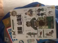 免费送书 有很多类型的 小说和中少年读物