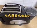 实惠好用的家用产品低价处理