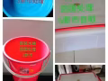 有事回国，处理手用工具