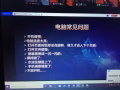 激情快速登入电脑 系统