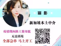 疫情期间 无需离镜  办理快 收费低 微信19969522581