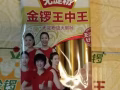 金锣火腿肠