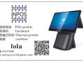 pos系统安装 售卖整套pos机