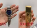 斷舍離，自用的物品