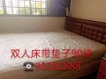 九成新双人床