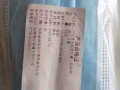 转让医用无菌口罩9块一包！预购从速！