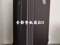 便宜處理行李箱和大容量登機包