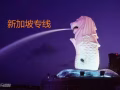 欢迎来到-驿马新加坡货运专线马来西亚专线