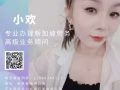 新加坡换工作 找工作费用低  欢迎咨询 15004384111