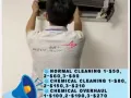 空调清洗维修服务