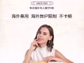 全新电视盒子海外破解版