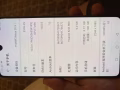 出华为Mate20x黑色8+128
