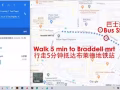 全新公寓房出租（TOAPAYOH,BRADDELL)