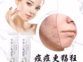 美白，护肤