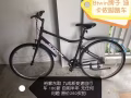 .裕廊东回国甩 迪卡侬 变速九成新 自行车