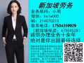 招男 厨师    帮厨    服务员   男女普工