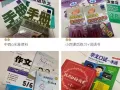 各种中小学书籍低价处理