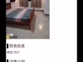 来来来三巴旺地铁站附近，有男女搭房和夫妻房出租，人少安静