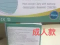 高品质 一次性医用口罩厂家直销 批发零售 清货处理