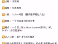 Boon Lay 超大普通房（五房式组屋)