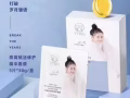 TTWO燕窝面膜