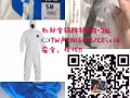 坐飞机必备，买医用防护服，送手套脚套， 全岛最低价