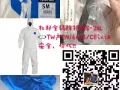坐飞机必备，买医用防护服，送手套脚套， 全岛最低价