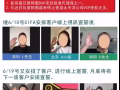 【投資移民】【萬那杜護照項目——一步到位，30天內全家入籍大英國協！】