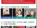 【投资移民】【瓦努阿图护照项目——一步到位，30天内全家入籍英联邦！】