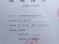 低价转让医用口罩，欢迎量大的