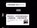 干净舒适单人房独立卫生间出租